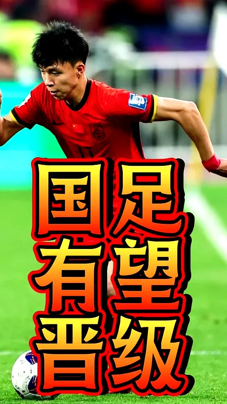 # 世界杯半决赛惊现乌龙嘘声，因凡蒂诺躺枪？