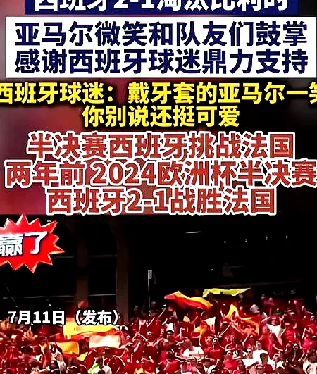 # 乌奈·西蒙封神！零封阿根廷荣膺金手套，背后数据惊人