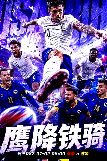 7月28日, 西班牙vs比利时：八强战巅峰对决，谁能笑到最后？