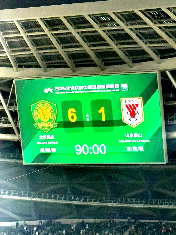 7月28日, 足协杯1/8决赛惊变！曹永竞破门后VAR介入，悬念陡生！